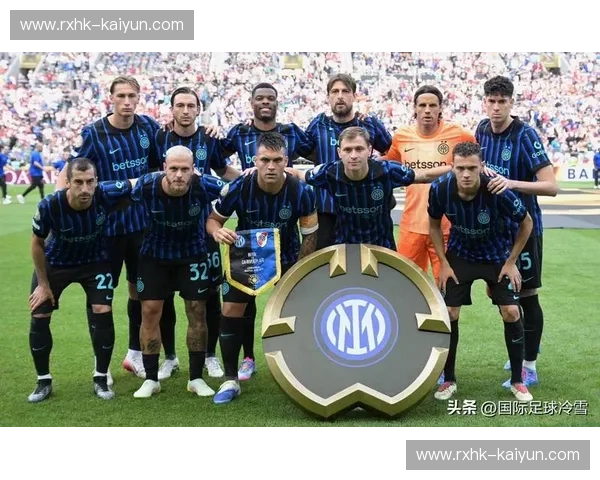 蓝黑之魂的欧洲远征：国米vs贝，一场跨越巅峰的绿茵博弈